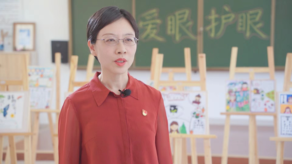 爱眼护眼 绽放“睛”彩