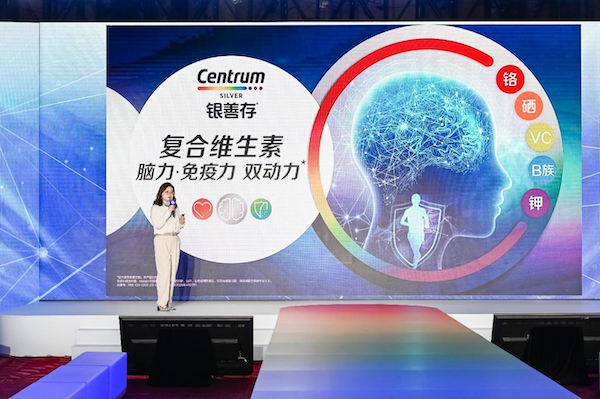 保护认知功能 助力实现健康老龄化