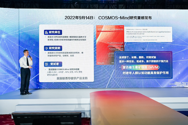 保护认知功能 助力实现健康老龄化