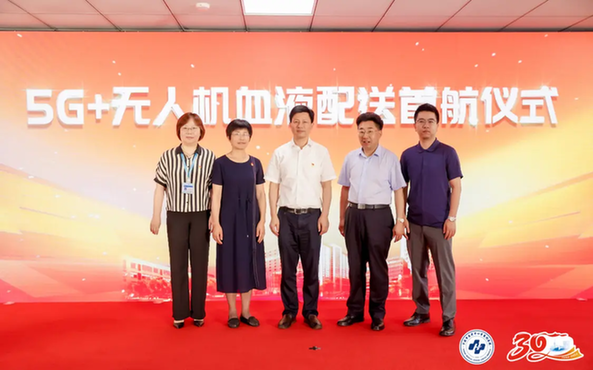宁波李惠利医院成功举行浙东无人机首飞仪式，医疗无人机应用迈入常态化运行