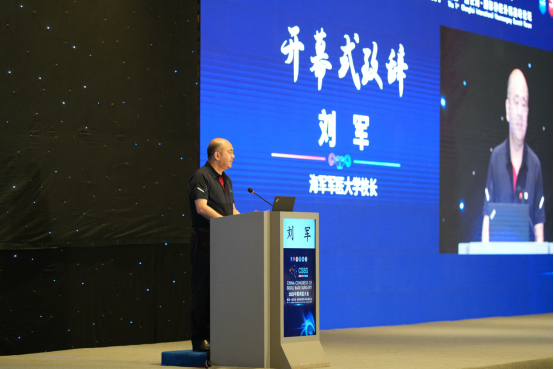 2023中国颅底大会暨第一届长海·国际神经外科高峰论坛圆满成功