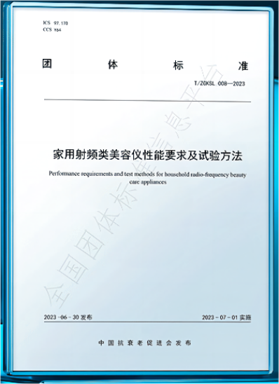 OGP获国际权威质量认证，产品力再添保障