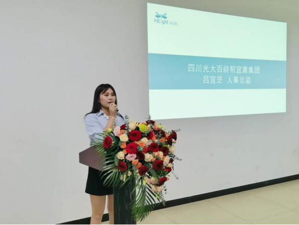 未来院长成长计划 四川国际商会大健康专委会打造国际人才新赛道