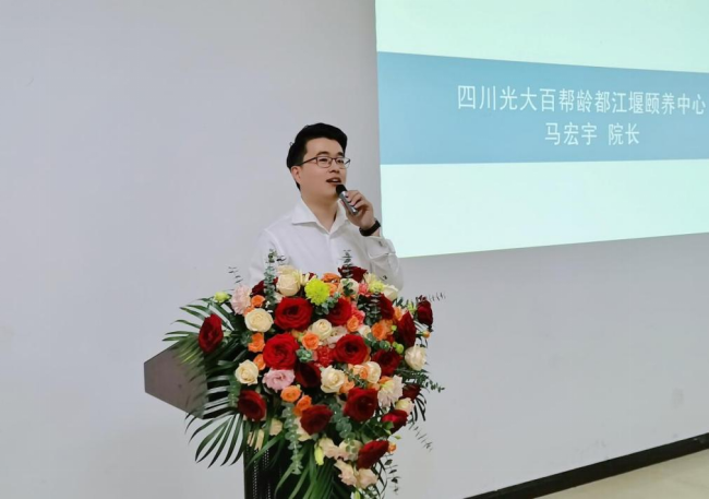 未来院长成长计划 四川国际商会大健康专委会打造国际人才新赛道