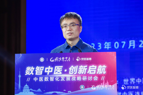 百度携手固生堂，大模型服务大健康