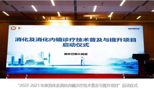 改善医疗“县”状 助力基层医疗健康事业
