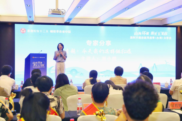 分享新时代婚恋新风故事 构建新型婚育文化