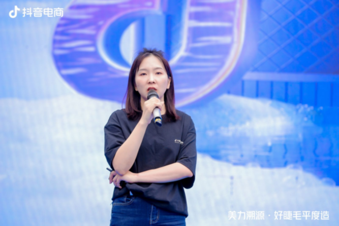 挖掘平度假睫毛产业带生意新增量