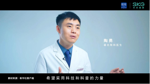 关注全民颈腰椎健康，守护行业脊梁