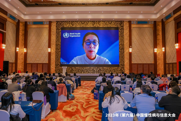 2023年（第六届）中国慢性病与信息大会成功举办