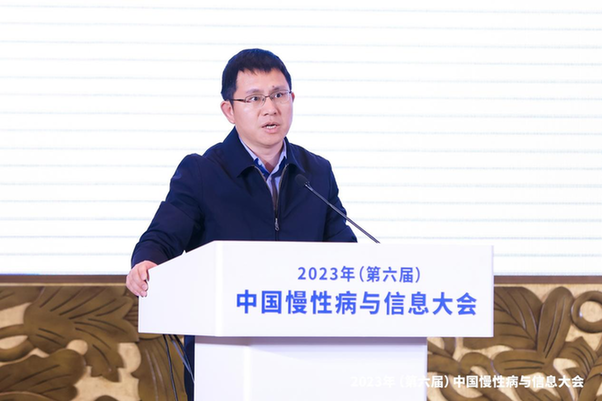 2023年（第六届）中国慢性病与信息大会成功举办