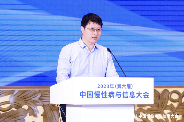 2023年（第六届）中国慢性病与信息大会成功举办