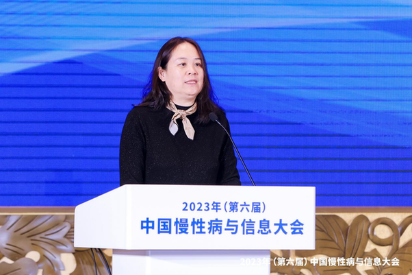 2023年（第六届）中国慢性病与信息大会成功举办