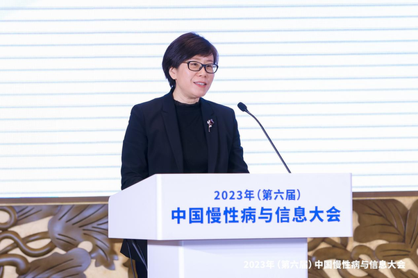 2023年（第六届）中国慢性病与信息大会成功举办