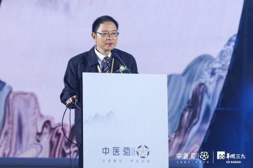 促进产业融合 推动中医药领域高质量发展