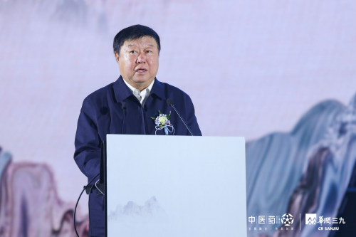 促进产业融合 推动中医药领域高质量发展
