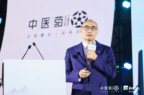 促进产业融合 推动中医药领域高质量发展