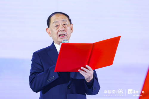 促进产业融合 推动中医药领域高质量发展