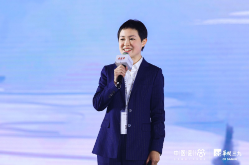 促进产业融合 推动中医药领域高质量发展