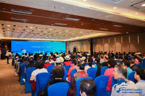 “源味河南县 牛羊天下鲜”河南县有机农畜产品发布会在博鳌召开