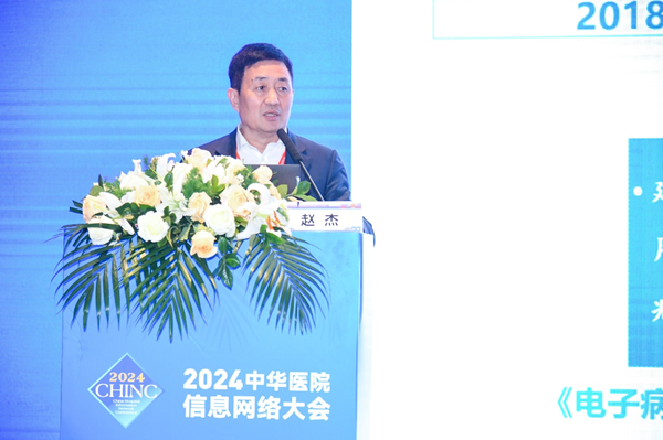 数智驱动，共筑健康中国创新基座 | 华为亮相2024CHINC