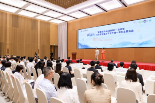 《华西论健》开播一周年，这些“健康KPI”都与你有关