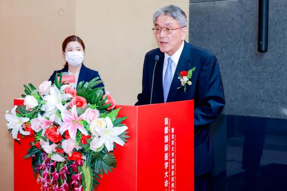 首都国际医学大会-国际医疗服务研讨会暨北京大学国际医院国际医疗中心成立仪式正式举行