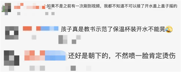 摇晃几下，瞬间炸开！保温杯泡枸杞竟成“定时炸弹”？