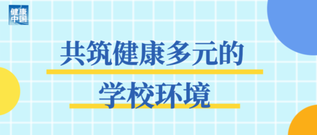 防止孩子长成“胖娃娃”，养育环境很重要