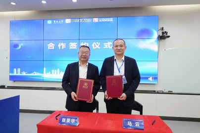 仲景左归丸国家自然科学基金区域联合集成项目方案论证会召开