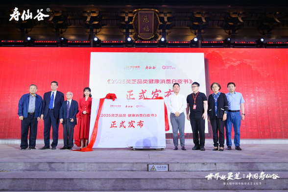 跨界融合与科技创新驱动中医药现代化