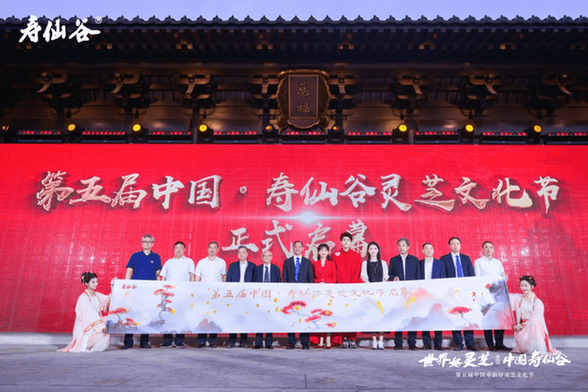 跨界融合与科技创新驱动中医药现代化