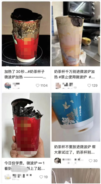 奶茶放进微波炉30秒差点把家烧了 这些食物千万不能进微波炉