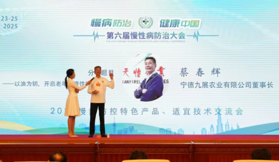 科技赋能油茶产业升级 健康惠民拓宽乡村振兴“国际赛道”