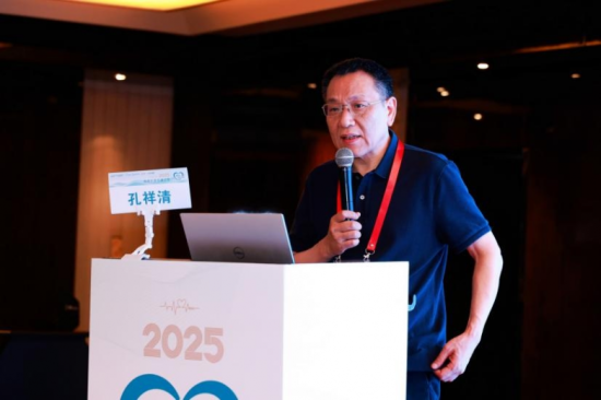 专家共议慢病科普新路径，中西医结合成焦点