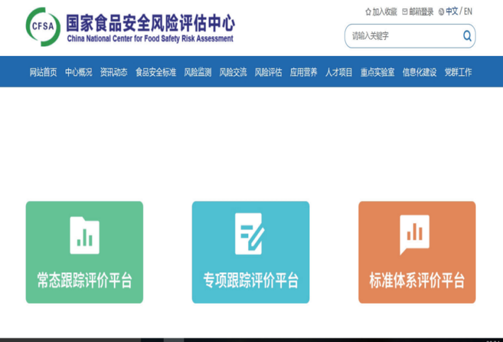 食品中的所有危害物质都需要设立限量标准吗？一文了解