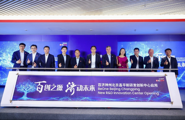 聚焦前沿技术，加速全球创新药物开发