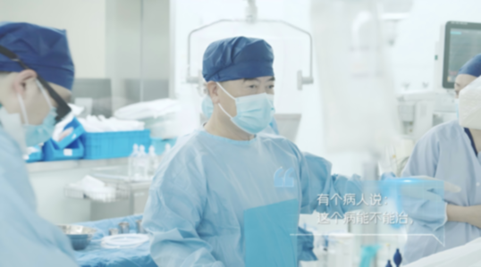 黄连军教授：从听诊器到“十八般武艺”