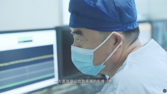 黄连军教授：从听诊器到“十八般武艺”