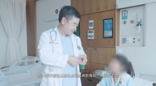 黄连军教授：从听诊器到“十八般武艺”