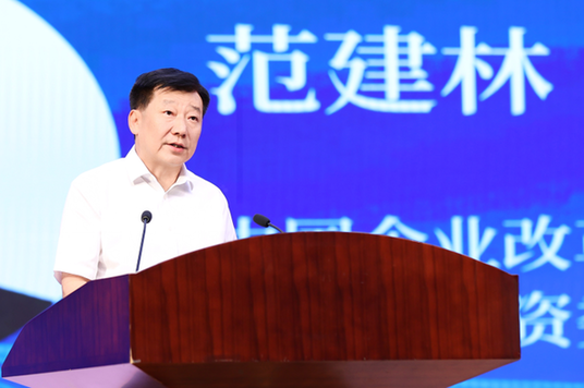 以中医药智慧重构大健康产业新生态