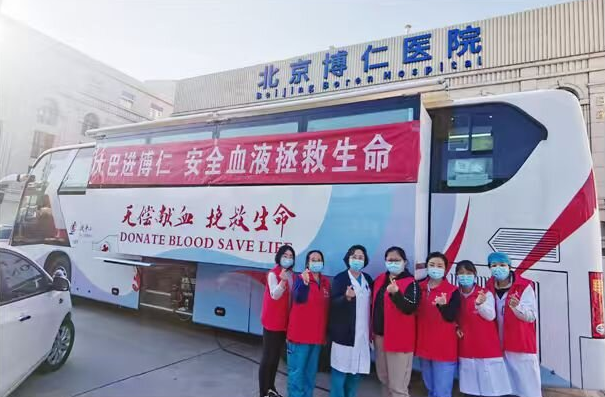 北京博仁医院：以“爱与专业”托起血液病患者最后的希望