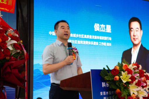 科技赋能公益 解锁健康饮水新模式