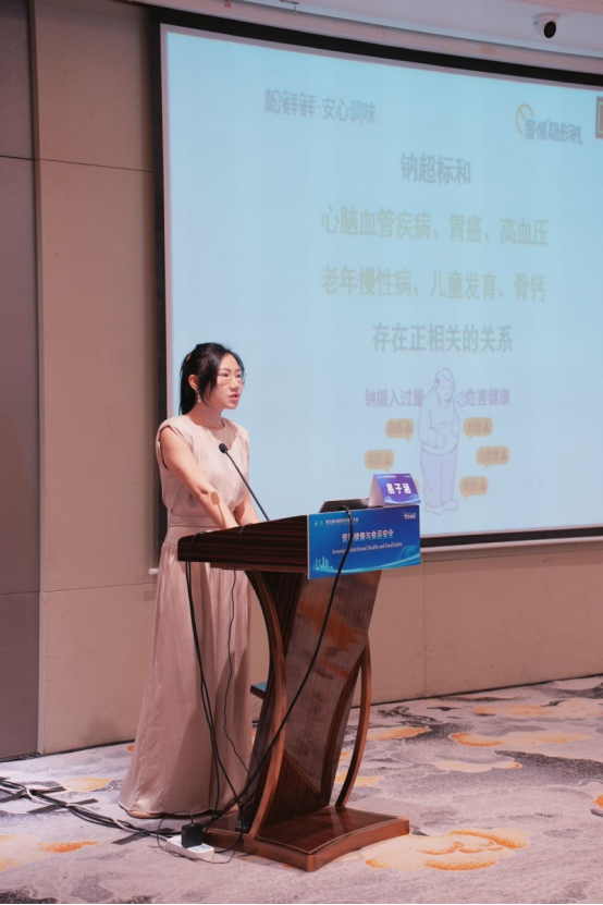 引领健康调味新风，推动食品标准升级