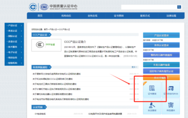 充电宝不充电也能自燃？正确选购、避免挤碰 帮你远离安全隐患