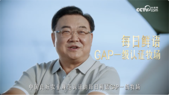 这波“鲜奶大考”稳了！央视网溯源每日鲜语，奶源品质远超欧盟标准