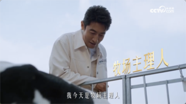 这波“鲜奶大考”稳了！央视网溯源每日鲜语，奶源品质远超欧盟标准