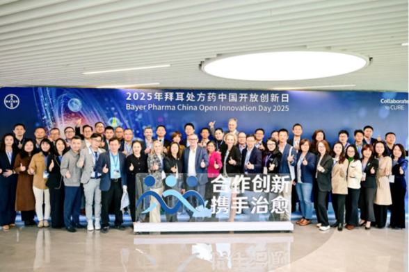 多元合作赋能,加速生物医药创新成果转化