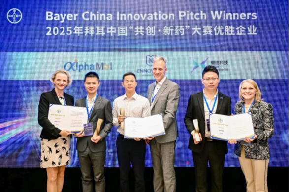 多元合作赋能,加速生物医药创新成果转化