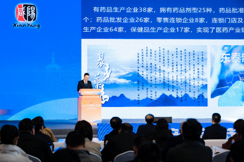 以“秦药”为媒 解锁西部产业协同与全球布局